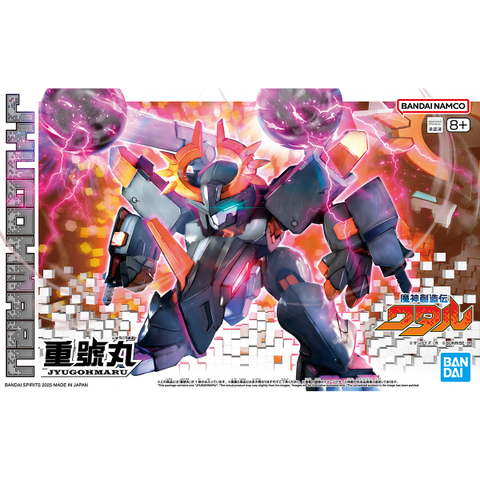 【新品】魔神創造伝ワタルプラモデル8体セット 魔神創造伝ワタル 龍王丸 プラモデル | Toys”R”Us – Japan