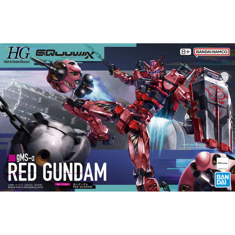 HG 赤いガンダム　未組立品　2体セット バンダイ（ガンプラなど）の商品一覧 | ホビーショップくらくら