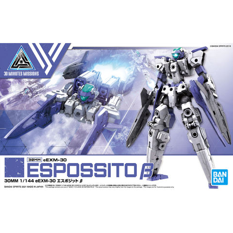 バンダイ（ガンプラなど）の商品一覧 | ホビーショップくらくら