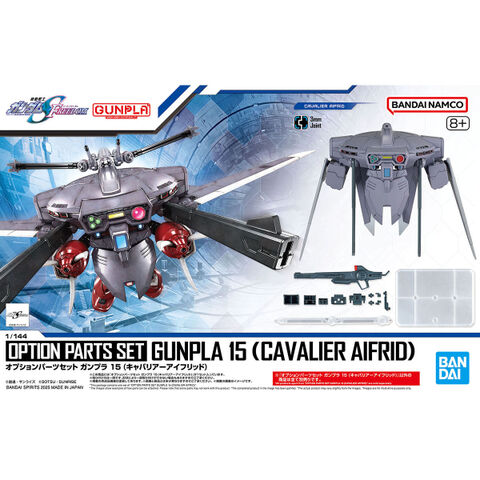 バンダイ（ガンプラなど）の商品一覧 | ホビーショップくらくら