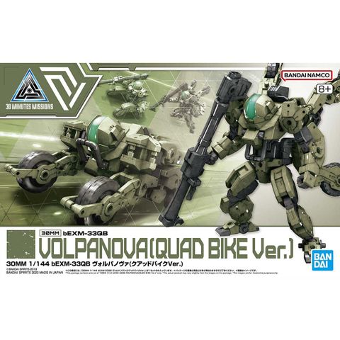 バンダイ（ガンプラなど）の商品一覧 | ホビーショップくらくら