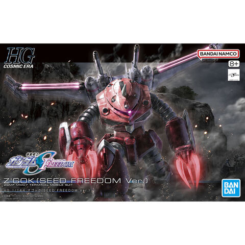 モデロイド ダイガード HG イグライト02 2025年最新】MODEROIDの