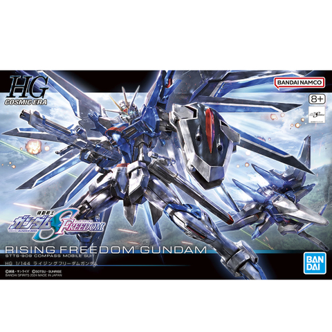 ガンプラいろいろ　8箱セット ガンプラ 通販 | 鉄道模型・プラモデル・ラジコン・ガン
