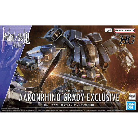 バンダイ（ガンプラなど）の商品一覧 | ホビーショップくらくら