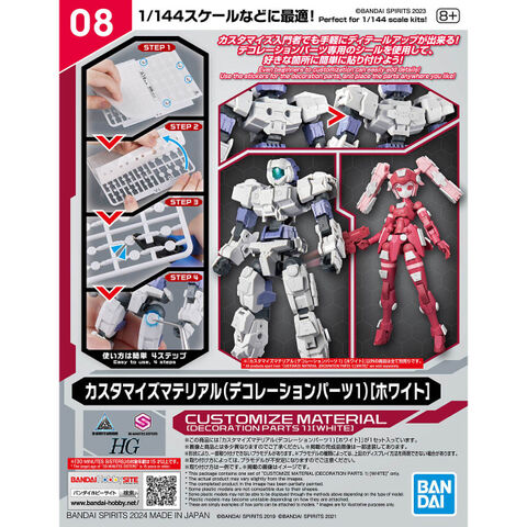 バンダイ（ガンプラなど）の商品一覧 | ホビーショップくらくら