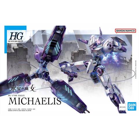 【大掃除品】ガンプラセット② lucifer_1.jpg