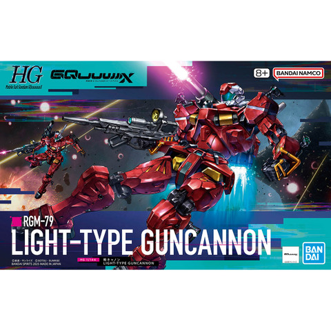 【大掃除品】ガンプラセット② ガンプラくんDXセット (ランナーVer.再現パーツ付き) 1/1