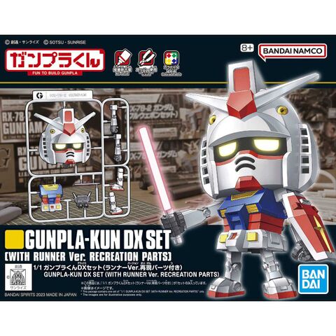 バンダイ（ガンプラなど）の商品一覧 | ホビーショップくらくらプラモ通販