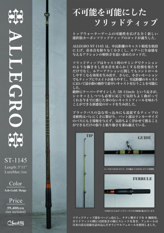 商品一覧 | 黒鱒屋