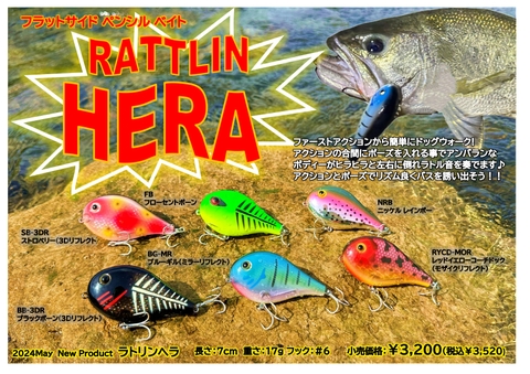 商品一覧 | 黒鱒屋 商品一覧 | 黒鱒屋