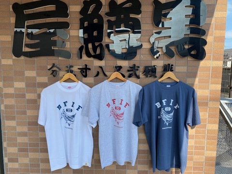 商品一覧 | 黒鱒屋