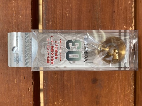アンバサダーパーツの商品一覧 | 黒鱒屋