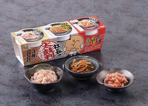 社長の太鼓判（70g カップ入り×3種セット）
