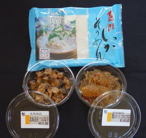 シンプルなセット