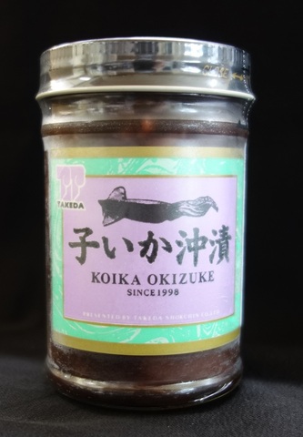 子いか沖漬（180g・ビン入り）