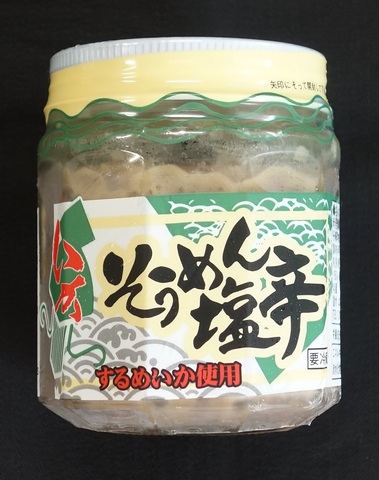 いかそうめん塩辛・150g（ビン入れ）