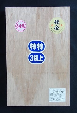 【数量限定】塩たらこ（業務用・北海道製造・切子・2kg）