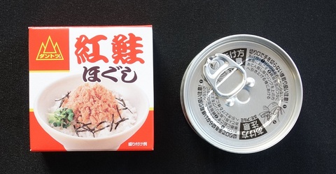 紅鮭ほぐし・90g（缶詰）