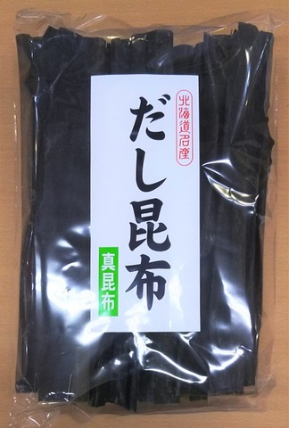 だし昆布（真昆布）・300g