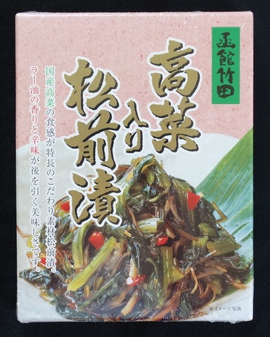 高菜入り松前漬・140g（化粧箱入り）