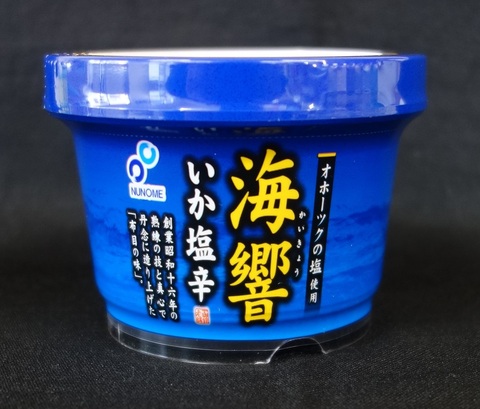 海響いか塩辛・130g（カップ入れ）