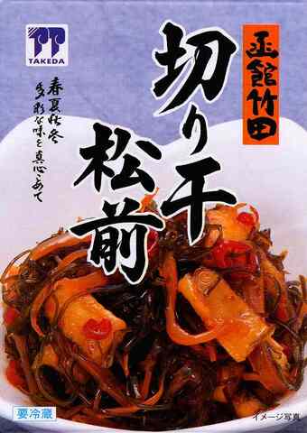 切干松前・250g（化粧箱入れ）
