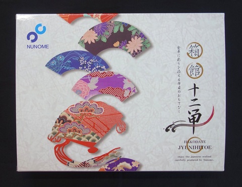 箱館十二単（はこだてじゅうにひとえ）・70g × 12種セット