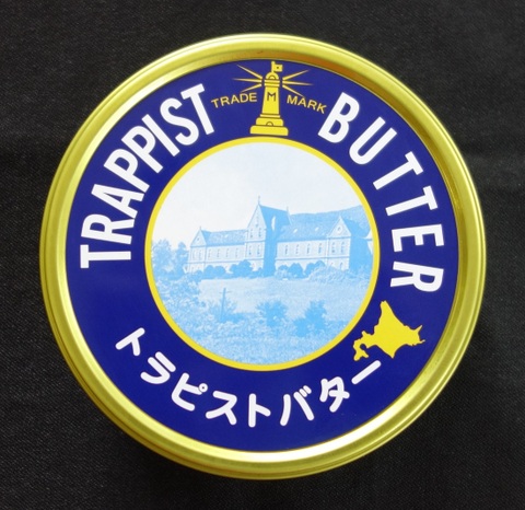 トラピストバター・200g（缶入れ）