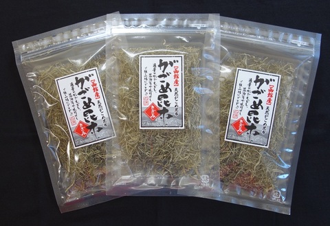 がごめ昆布細切り・25g　3袋セット