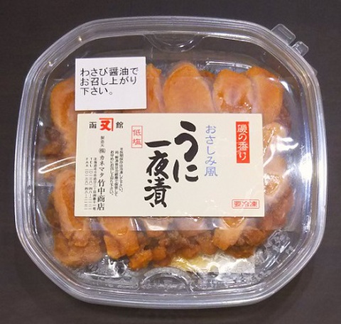 うに一夜漬・100g（ケース入れ）