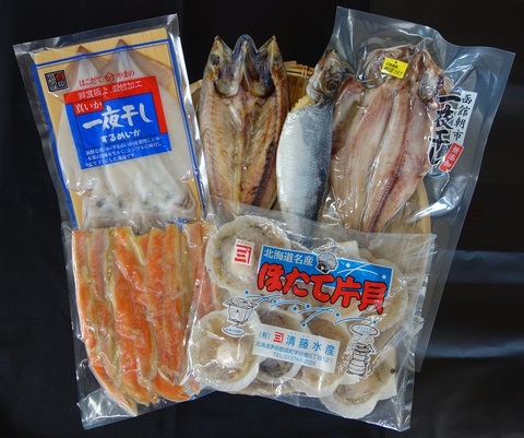 海鮮バーベキューセット