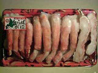 ボイルたらばがにハーフポーション・1kg