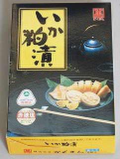 かくまん いか粕漬・3尾入