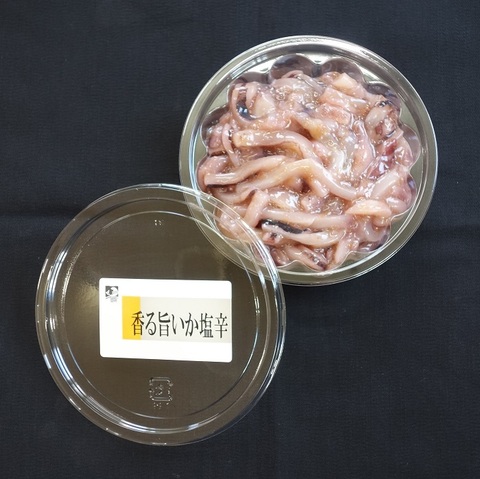 香る旨いか塩辛・300g（パック入れ）