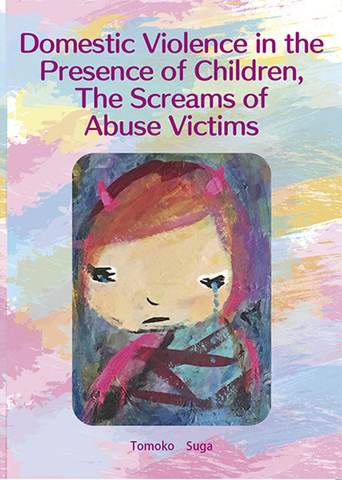 Domestic Violence in the Presence of Children, The Screams of Abuse Victims（電子書籍）