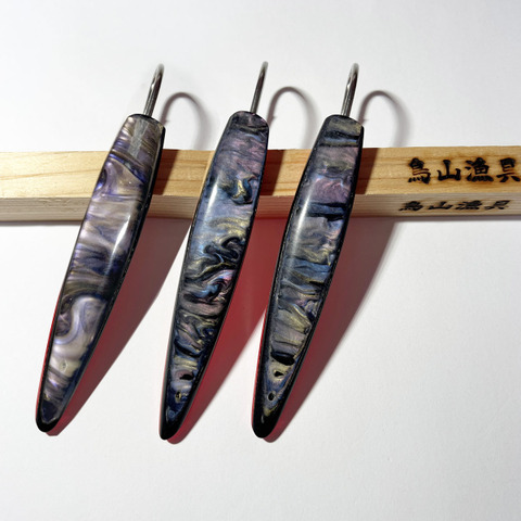 弓角ルアーの商品一覧 | 鳥山漁具店 弓角ルアー9~9.5cmの商品 弓角ルアーの商品一覧 | 鳥山漁具店 弓角ルアー9~9.5cmの商品