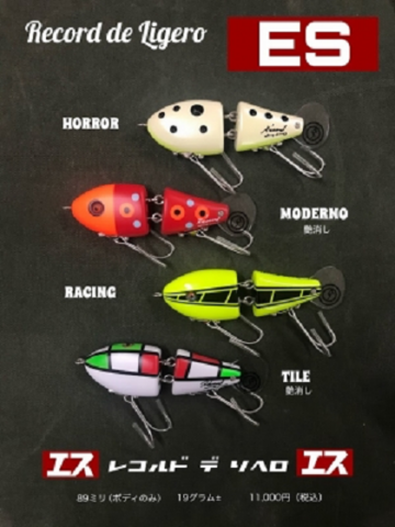 TOPWATER PLUGの商品一覧 | ルアーショップ LAGOON WEB SHOP RECORDの