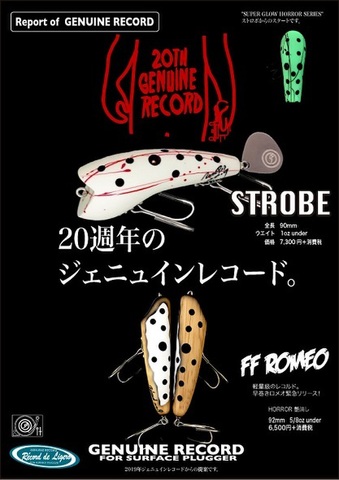 GENUINE RECORD レコード ラムパンチ GENUINE RECORD レコード ラムパンチ - メルカリ
