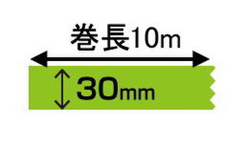 デジタル印刷マスキングテープ「マスキング・デジテープ」30mm×10m　4巻