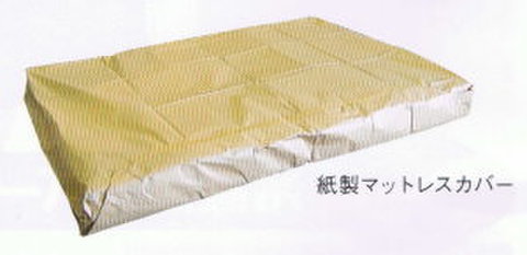 【法人・店舗向商品】ベッドマットカバー（小）×20枚パック 一部除き送料無料