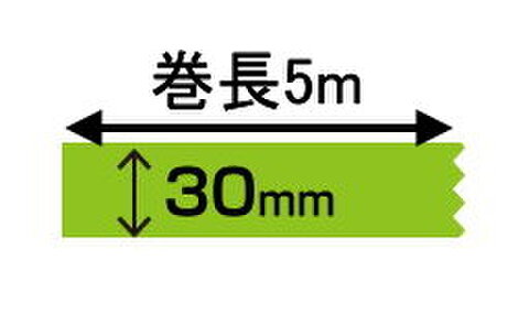 デジタル印刷マスキングテープ「マスキング・デジテープ」30mm×5m　5000巻