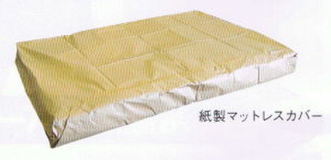 【法人・店舗向商品】ベッドマットカバー（大）×20枚パック 一部除き送料無料