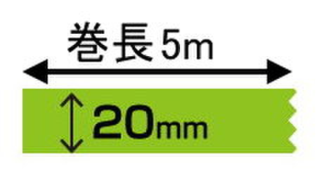 デジタル印刷マスキングテープ「マスキング・デジテープ」20mm×5m　2000巻