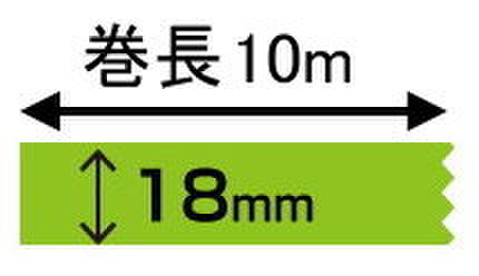デジタル印刷マスキングテープ「マスキング・デジテープ」18mm×10m　6巻