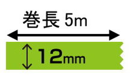 デジタル印刷マスキングテープ「マスキング・デジテープ」12mm×5m　3000巻