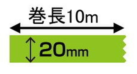 デジタル印刷マスキングテープ「マスキング・デジテープ」20mm×10m　800巻