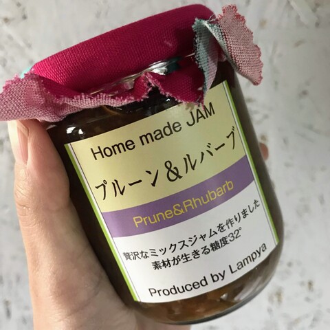 プルーン&ルバーブジャム 