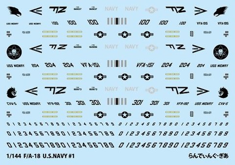 1/144 F/A-18ホーネット アメリカ海軍#1(受注生産品)