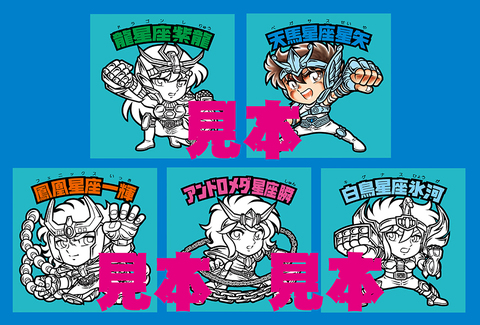 らべんだーはうす 8弾 星矢 ペガサス フェニックス コンプ さん家祭り シール らべんだーはうす 8弾 星矢 ペガサス フェニックス コンプ さん
