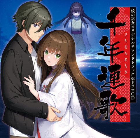 ライアーソフトサウンドトラック第２弾　「わらび」 Amazon.co.jp: Liar-soft(ライアーソフト) ライアーサウンド